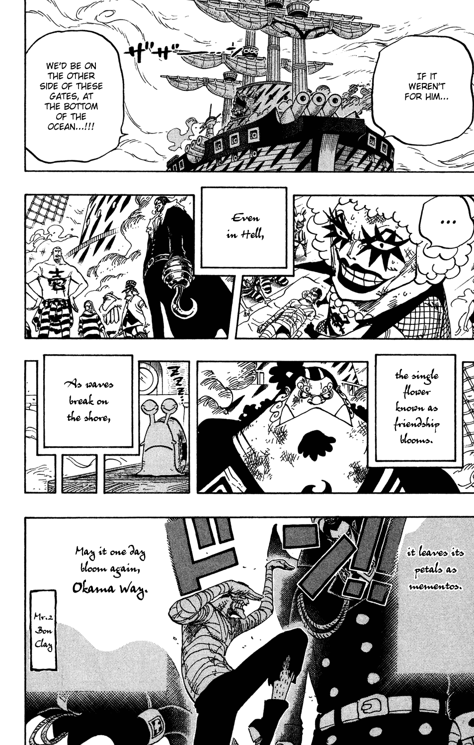 One Piece, Chapter 548 image 17